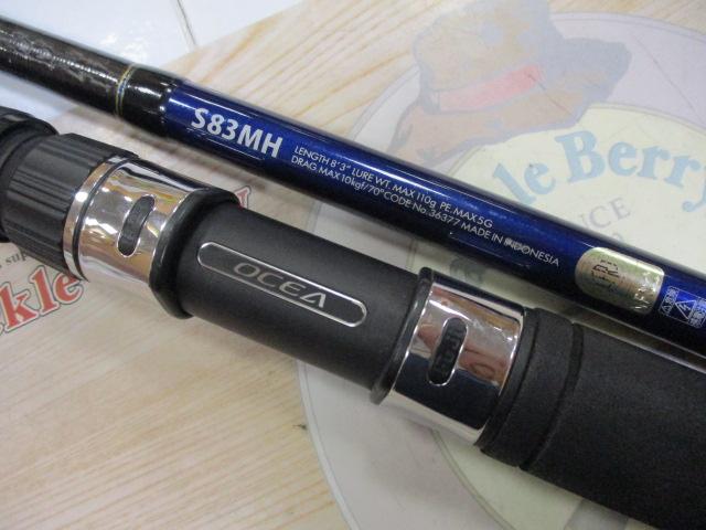 オシアプラッガーフレックスリミテッド S83MH｜＠ベリーネット