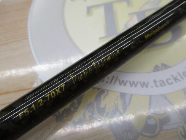 デストロイヤー F5・1/2-70X7(X7)ITSリールシート