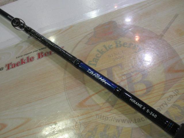 ヒラメX S-240