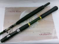 BJSバンディットアオモノ M200+ミディアムVDF