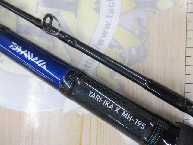 DAIWA - ダイワ　ヤリイカX MH195 Amazon | ダイワ(DAIWA) 船竿 極鋭マルイカEX RS | ダイワ(DAIWA