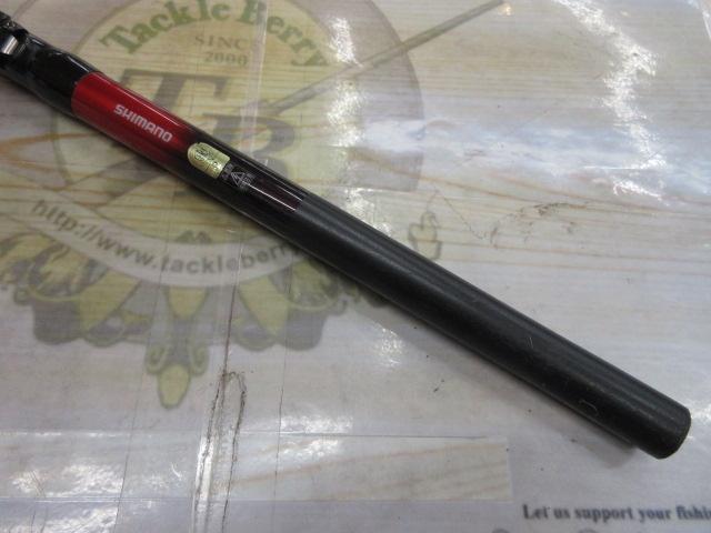 IHアペルトイソ 1.5-520