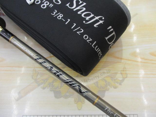 テムジン TMJC-68H(EVA)