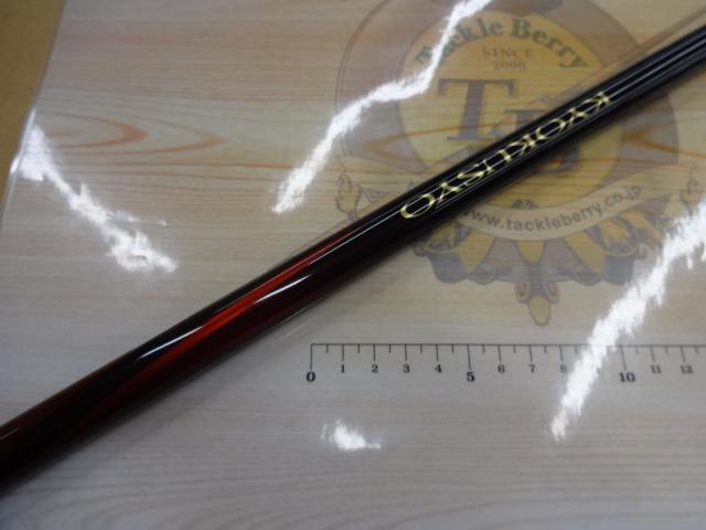 21極翔 1.7-530｜＠ベリーネット 日本最大新品中古釣具WEBショップ