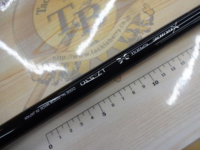 21極翔 1.7-530｜＠ベリーネット 日本最大新品中古釣具WEBショップ