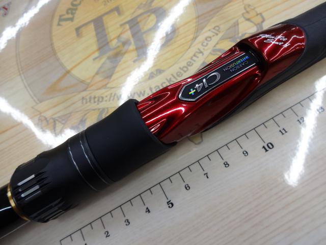 21極翔 1.7-530｜＠ベリーネット 日本最大新品中古釣具WEBショップ