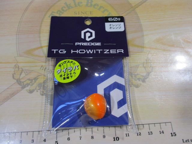 TGハウザー60gオレンジオレンジ