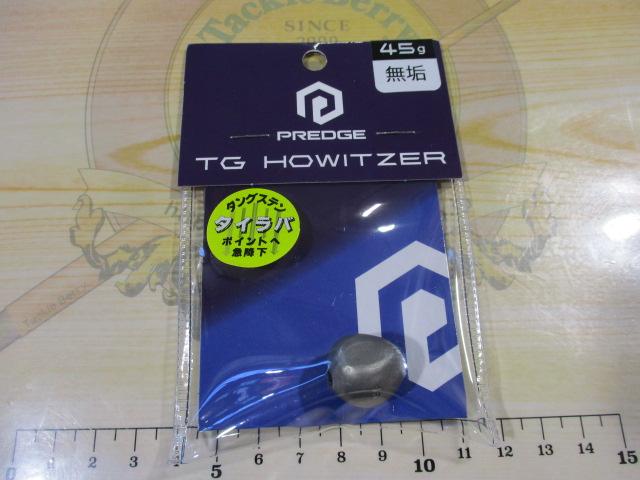 TGハウザー45g無垢