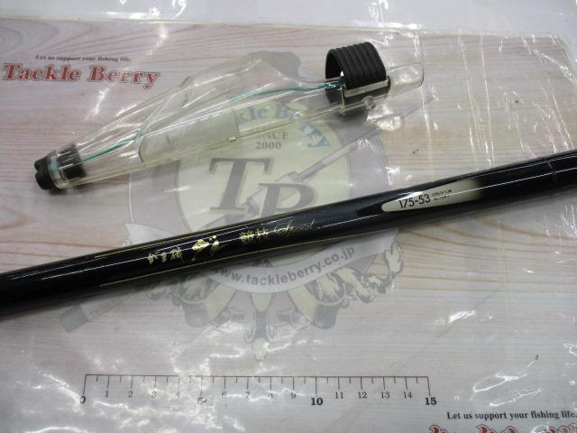 がまかつがま磯グレ競技スペシャル175-53