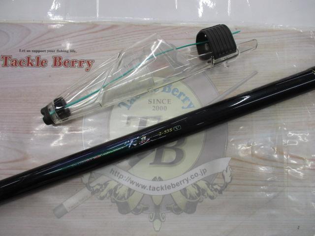 HX大島 2-53S-V｜＠ベリーネット 日本最大新品中古釣具WEBショップ