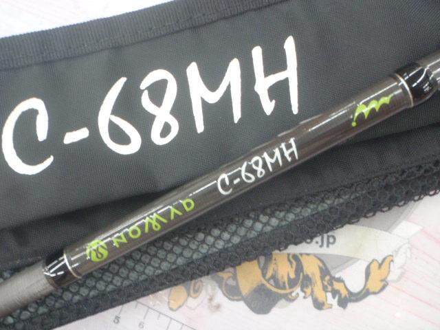 ノマド C-68MH｜＠ベリーネット 日本最大新品中古釣具WEBショップ