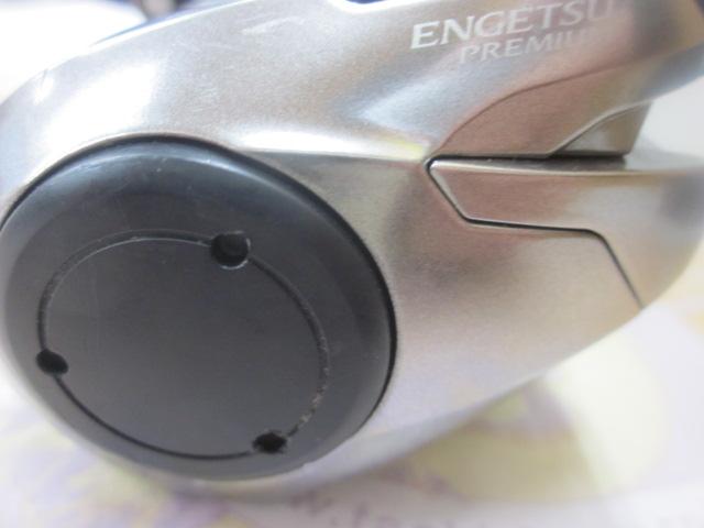 18炎月プレミアム 151PG