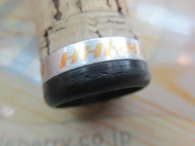 ヘラクレス HCSC-67MHR