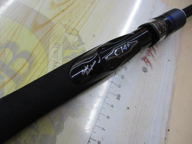 15ゲームタイプJ S643｜＠ベリーネット 日本最大新品中古釣具WEB