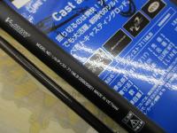 ソルティスト 711MLB