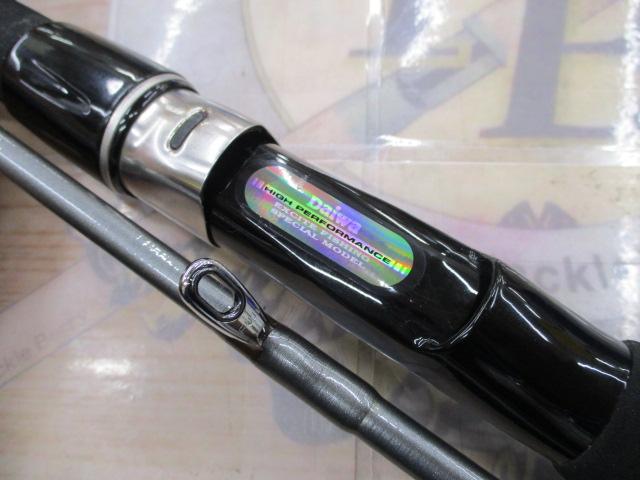 HZ先鋭剣崎 120-230｜＠ベリーネット 日本最大新品中古釣具WEB