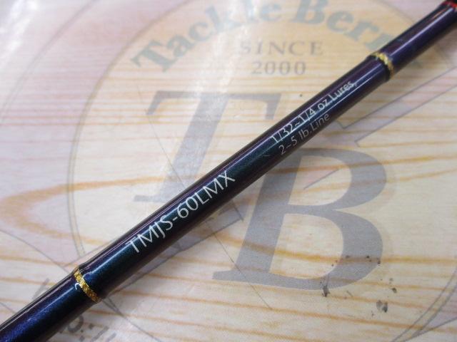 テムジン TMJS-60LMX(マジョーラ)