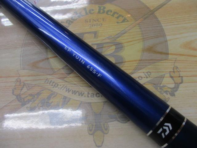 EP ユウイン 65S・F