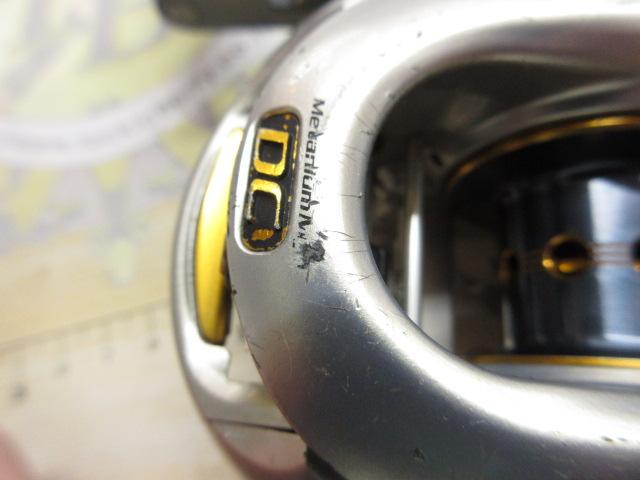 08メタニウムMgDC7 RH