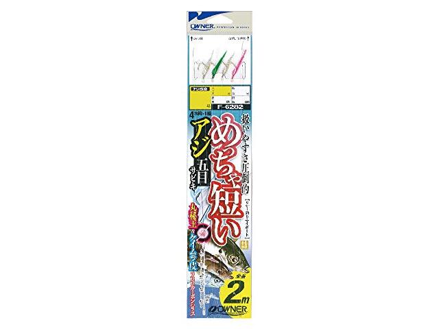 めっちゃ短いアジ五目サビキ11号
