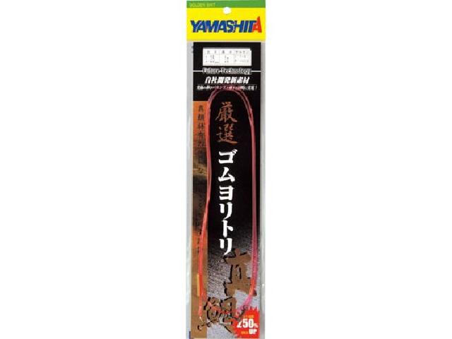 厳選ゴムヨリトリ真鯛2mm50cm