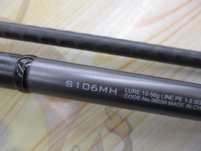 18ディアルーナ S106MH