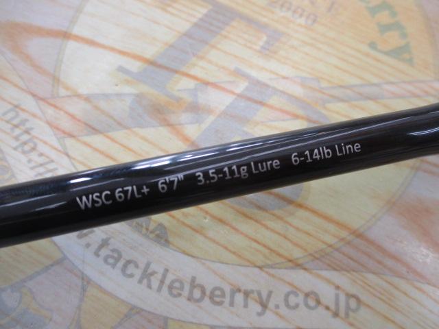 ワイルドサイド WSC67L+ Bait Finesse