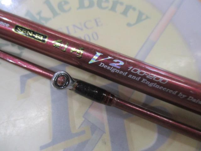 先鋭剣崎V2 100-200