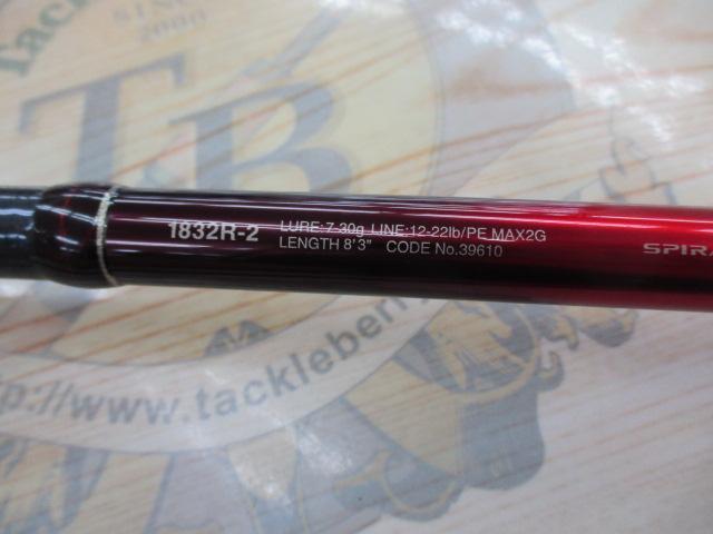 18ワールドシャウラ 1832R-2