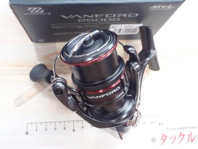 20ヴァンフォード 2500S｜＠ベリーネット 日本最大新品中古釣具