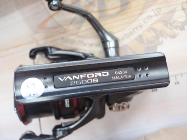 20ヴァンフォード 2500S