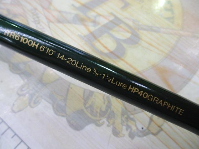 ロードランナー 6100H カバー/ヘビーキャロライナ