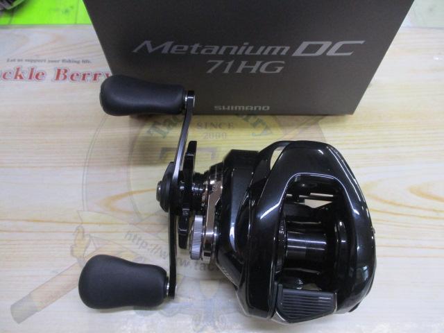 24メタニウムDC 71HG｜＠ベリーネット 日本最大新品中古釣具WEB