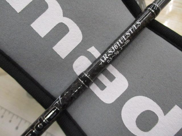 アルマダ AR-SJ61ULST/LS(コルク+EVA)