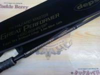 サイドワインダーグレートパフォーマーHGC-65HR/GP