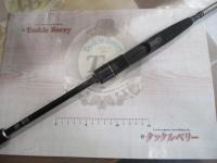 プライザマダイ PRM-S230ML-TT