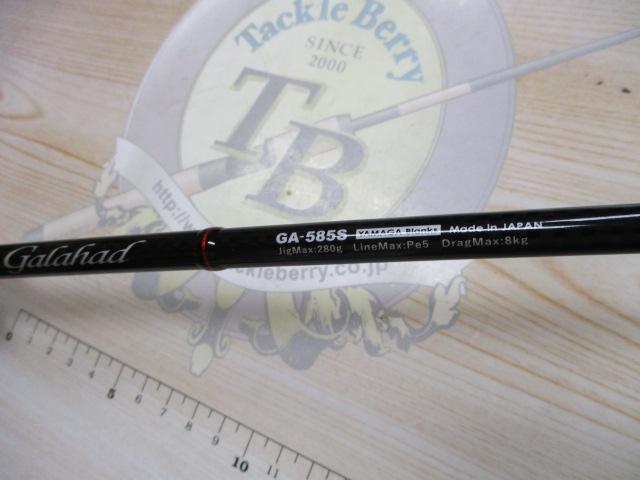 【美品】ヤマガブランクス ギャラハドGA-585S YAMAGA Blanks ヤマガブランクス ギャラハド 585S Spinning