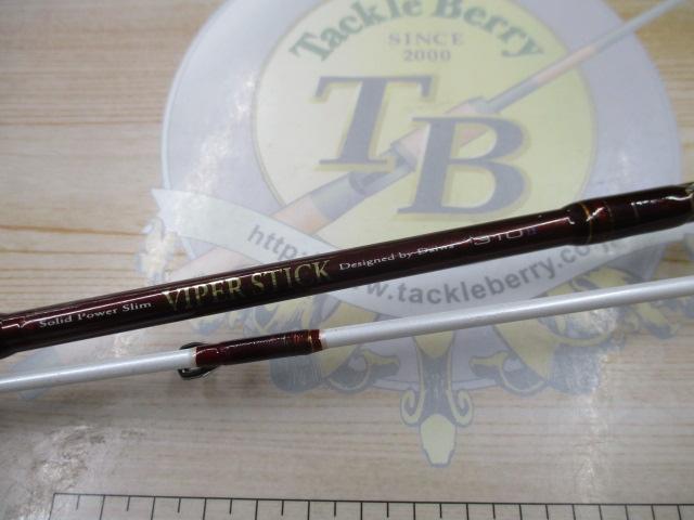 バイパースティック 310-Ⅱ