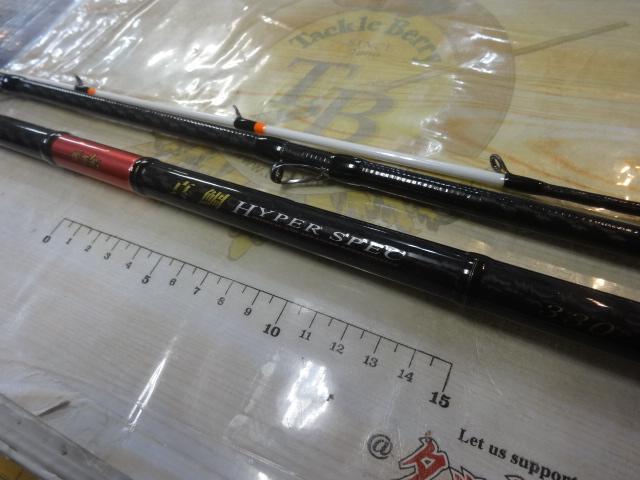 がまかつ がま船 真鯛伊勢湾ハイパースペック3.3 がまかつ(Gamakatsu) がま船 真鯛伊勢湾ハイパースペック(並継) 21516