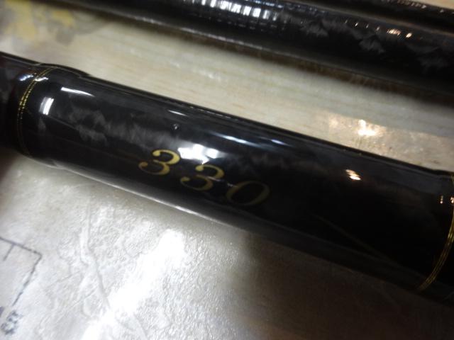 がま船真鯛ハイパースペック 330