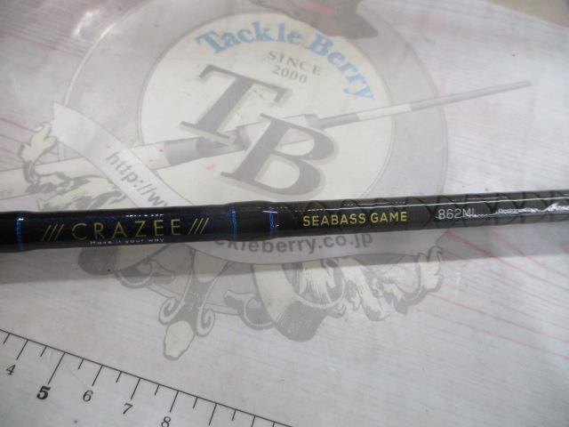 クレイジーシーバスゲーム 862ML