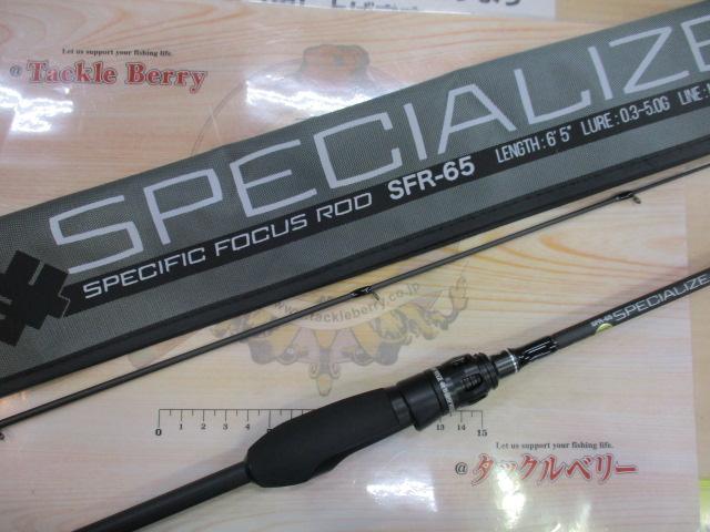 スペシャライズ SFR-65