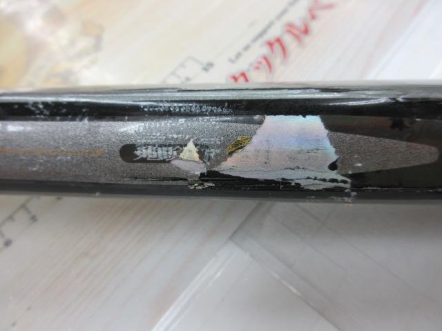 HZ先鋭剣崎 30-230