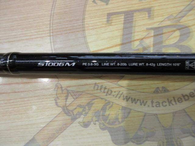 ディアルーナXR S1006M｜＠ベリーネット 日本最大新品中古釣具WEBショップ