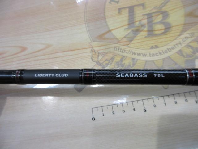 リバティクラブシーバス 90L｜＠ベリーネット 日本最大新品中古