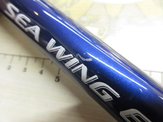SEA WING 64 船竿 青 シーウイング64 80-400T3｜＠ベリーネット 日本最大新品中古釣具