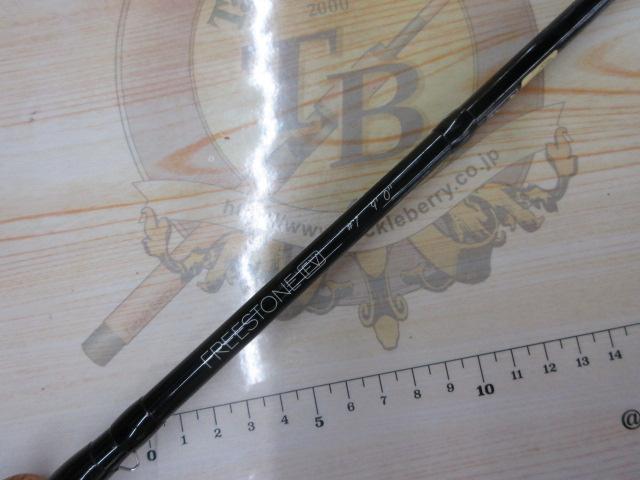 フリーストーンFV 907