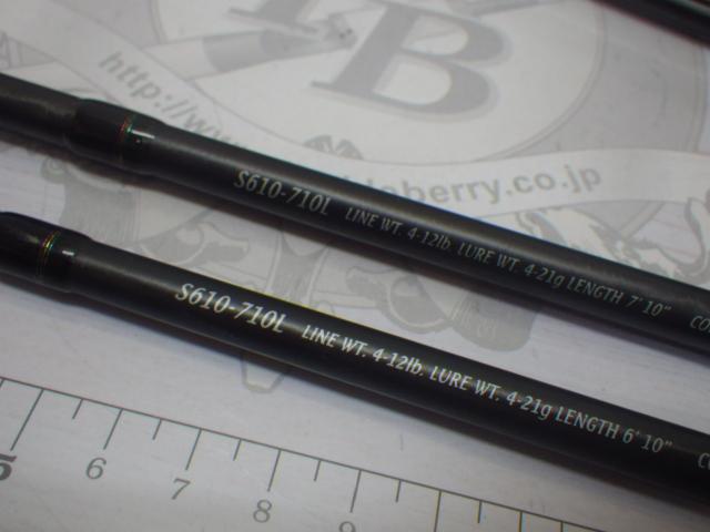 トラスティックS710L