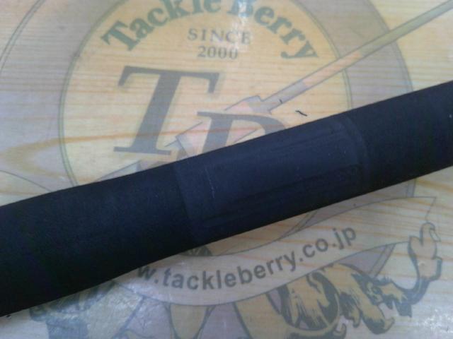 舳 20-300｜＠ベリーネット 日本最大新品中古釣具WEBショップ