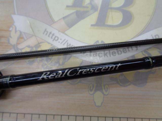 リアルクレセント RC-65 スピニング